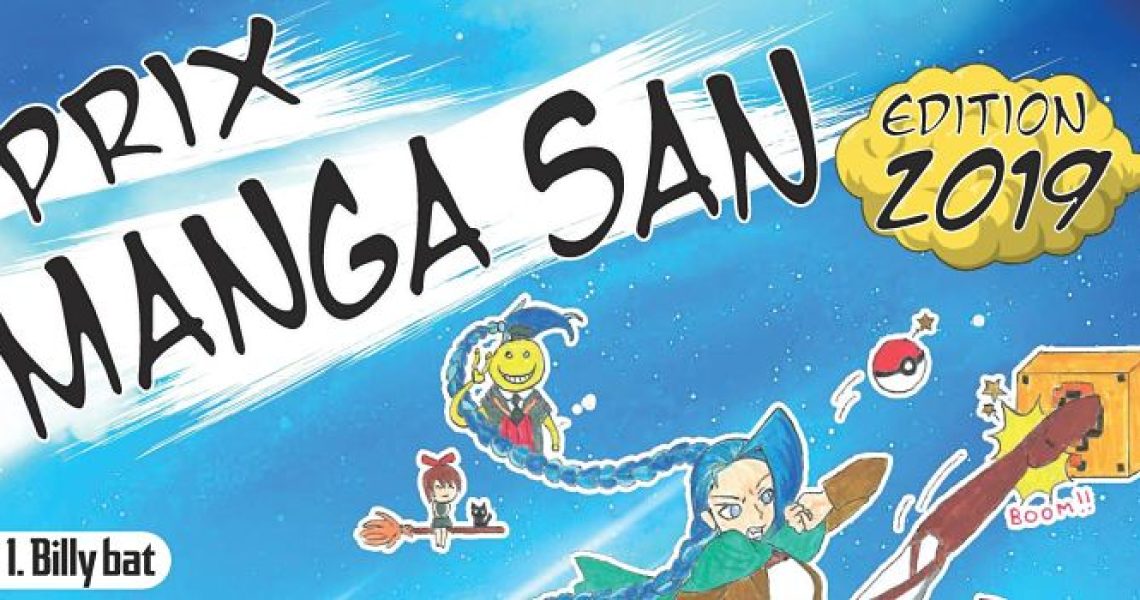 affiche-2019_5_-compresse-page-001_opt